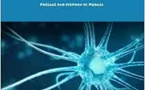 Livres en bouche. Comptes rendus du Dr Julien BETBEZE, Christine GUILLOUX. Revue Hypnose et Thérapies Brèves 68